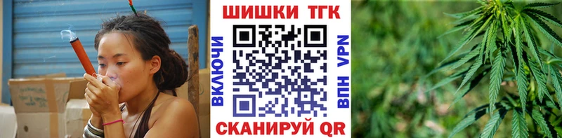 Где продают наркотики Бакал A PVP  Меф мяу мяу  ГАШИШ  Конопля 