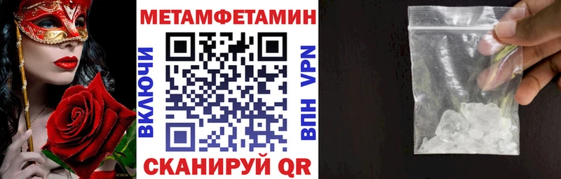 Amphetamine 97% Бакал