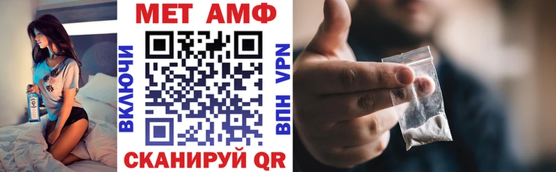 АМФ VHQ  Бакал 
