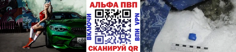 Alfa_PVP крисы CK  Бакал 