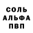 АМФЕТАМИН 98% Rich LeBrocq