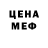 МЕТАДОН кристалл Vad KHV