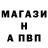 Амфетамин 97% Andrey Nos