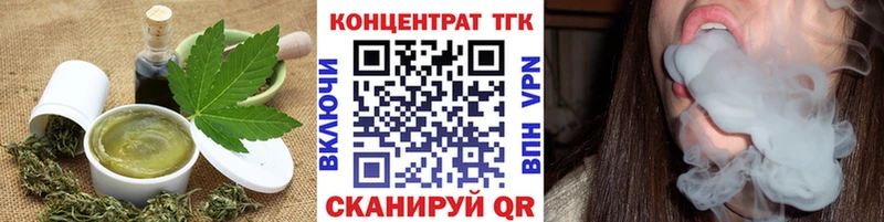 Canna-Cookies конопля  kraken сайт  Бакал 