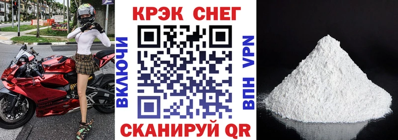 гидра вход  Бакал  COCAIN FishScale 