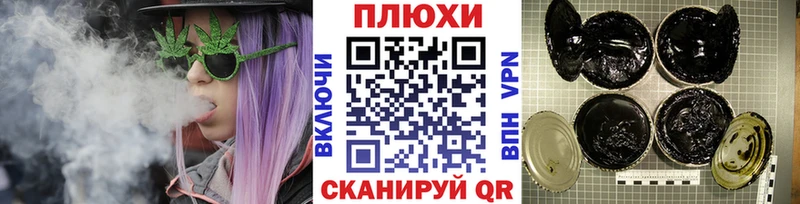 Гашиш Изолятор  Бакал 