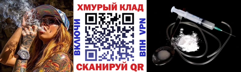 Героин хмурый  Бакал 