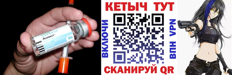 КЕТАМИН VHQ  даркнет сайт  Бакал 