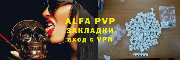 спиды Алексин