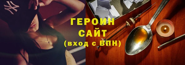 спиды Алексин