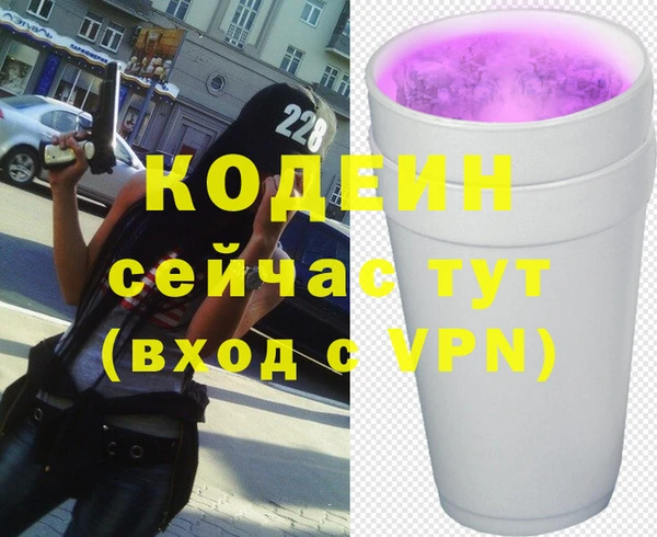 2c-b Протвино