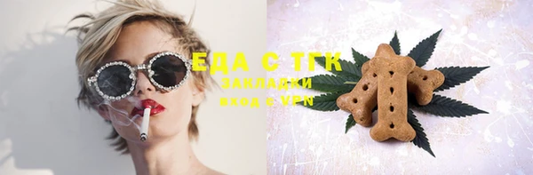 спиды Алексин