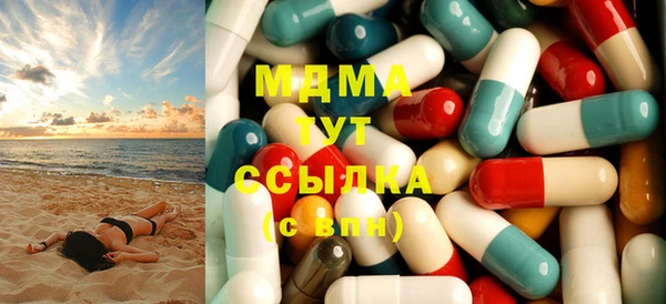 мдма Армянск