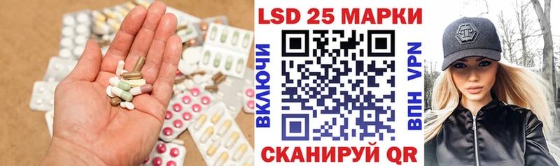 OMG рабочий сайт  Бакал  LSD-25 экстази ecstasy 