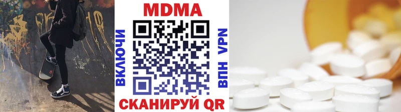 МДМА VHQ  KRAKEN ССЫЛКА  Бакал 