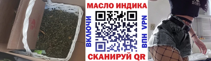 где купить наркоту  Бакал  ОМГ ОМГ рабочий сайт  Дистиллят ТГК жижа 